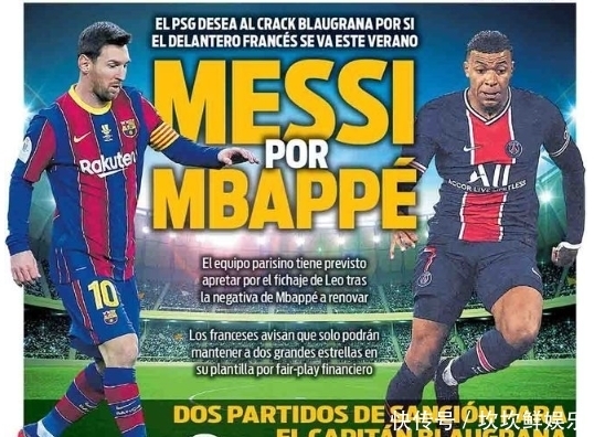 关键战役考验球队成色（关键之战检验球队含金量）